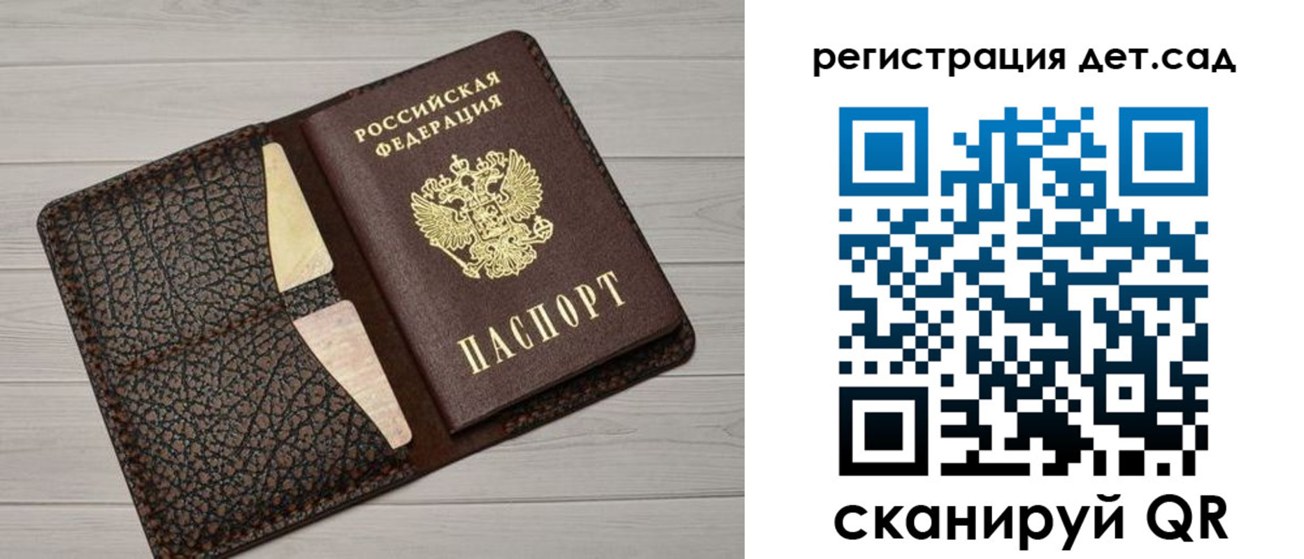 миграционный учет в Северной Осетии