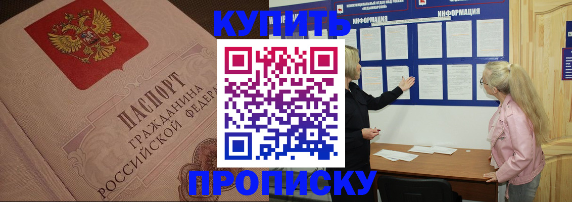регистрация для дет. сада в Северной Осетии