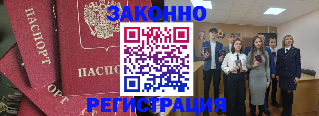 найти адрес прописки в Северной Осетии